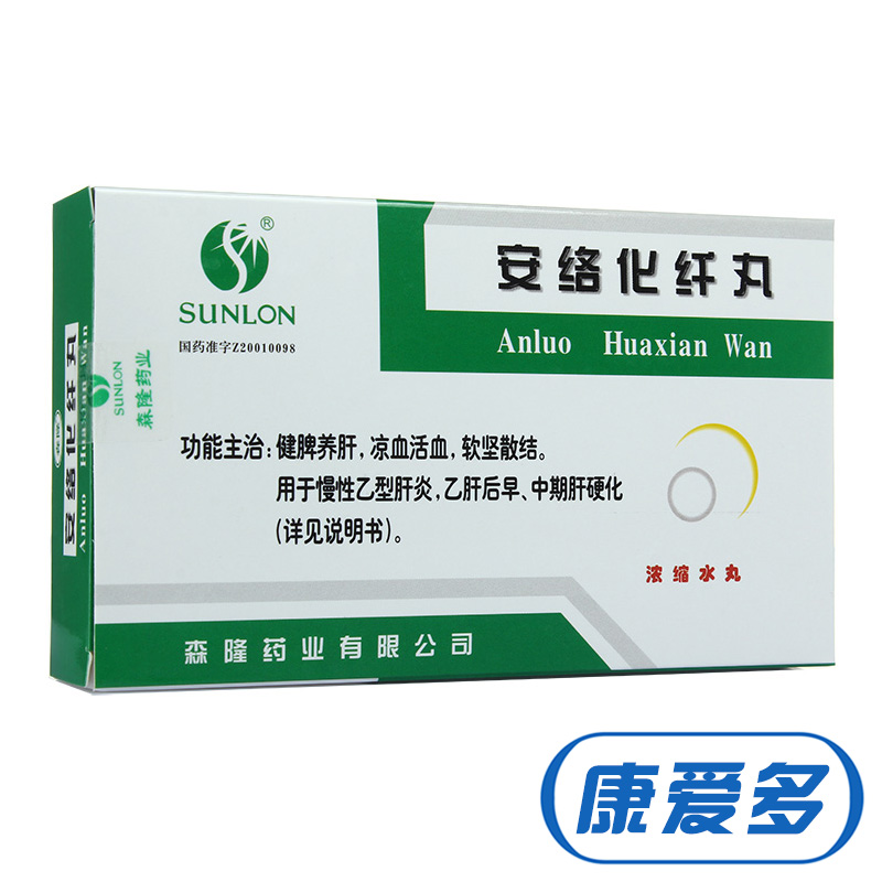 SUNLON/森隆 安络化纤丸 6g*10袋/盒