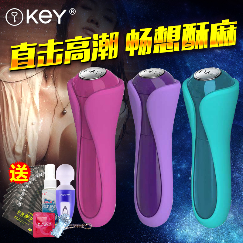 美国KEY 艾欧迷你振动棒女用抽插AV超爽高潮吹潮夫妻成人自慰器