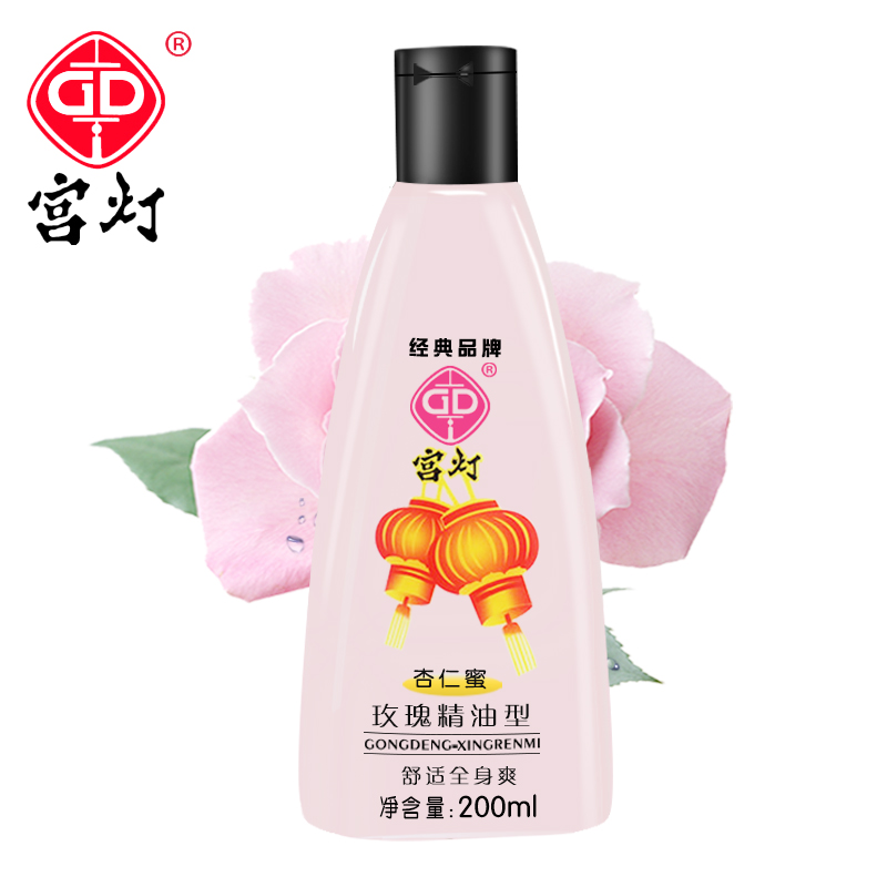 宫灯玫瑰杏仁蜜200ML保湿乳液 国货面霜滋润身体乳补水保湿