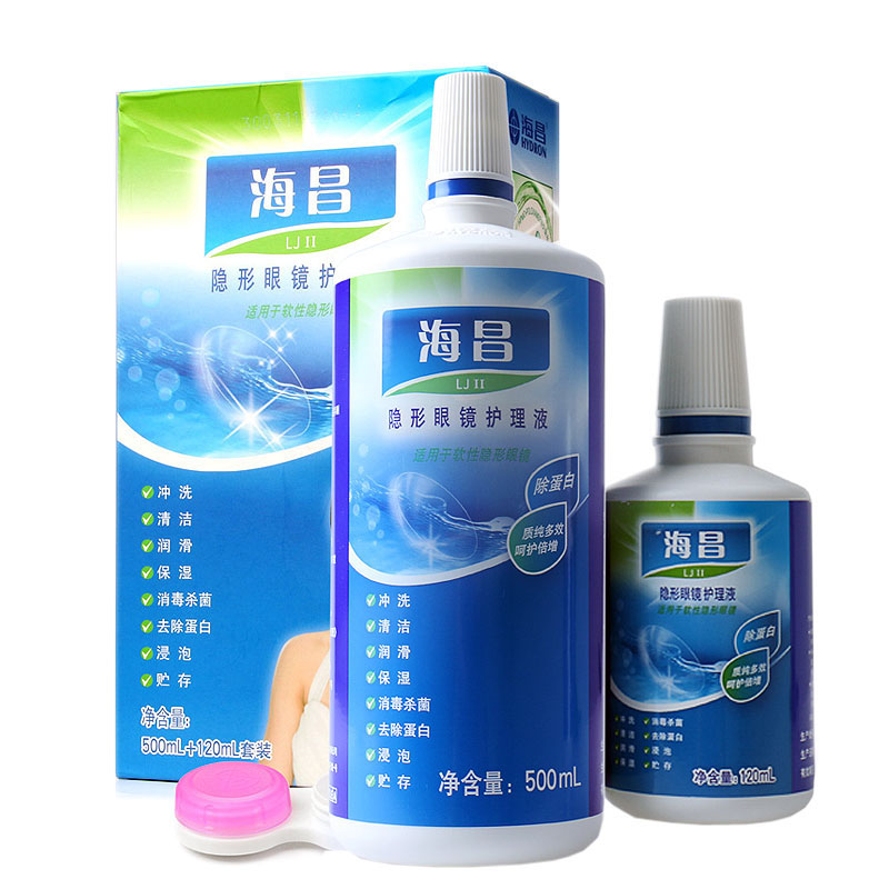 海昌护理液隐形眼镜美瞳亮洁500ml+120ml洁净升级美瞳适用YN