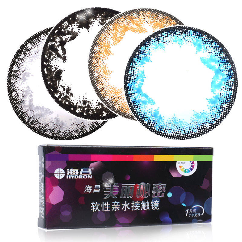 买2送镜盒海昌美瞳年抛1片美丽秘密大小直径混血彩色隐形近视眼镜