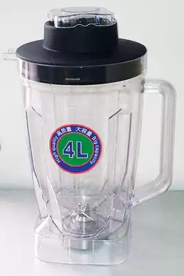 (Original accessories)Boneng B-989 smoothie machine 4L super large capacity cup assembly with knife set and lid