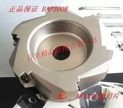 Authentic Hanshiba CNC milling cutter BAP300R 050 063 080 100 with AP1135 milling blade
