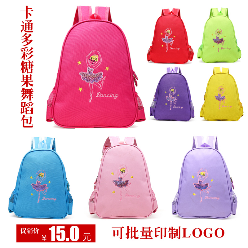 Children Dance Packs Dancing Bag Children Dance BAG DOUBLE SHOULDER DANCE PACKAGE DANCING BAG WOMEN CUSTOMIZABLE LOGO