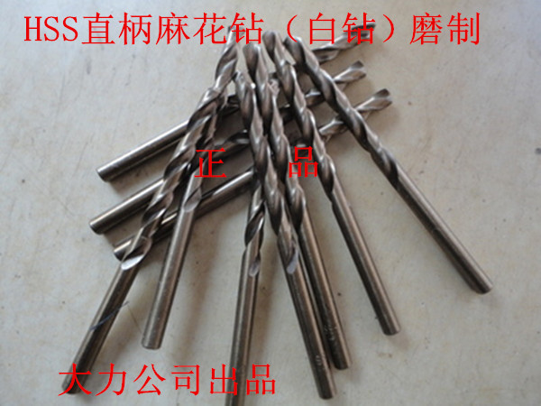 HSS grinded straight handle linen drill high speed mesh flower drill HSS drill (white drill) drill 0 5-6 2mm
