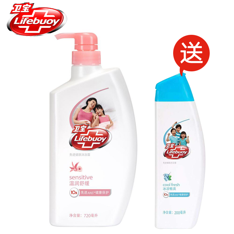 卫宝先进健肤沐浴露男女正品 温润舒缓 720ml