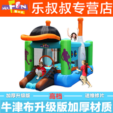 Батут 儿童蹦蹦床淘气堡儿童乐园新款充气城堡家用游戏屋室外大型游乐场 Uncle Mr.fun 5704