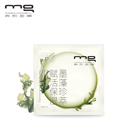 【新缤纷】MG美即新墨藻珍萃赋活补水保湿面膜贴升级版  滋养润肤