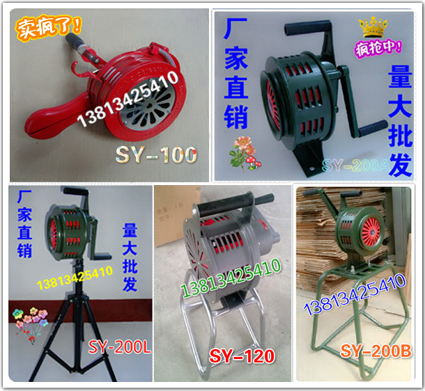 Air defence sirens shockproof rescue alarm Alarm Horn Fire Alarm Bells Fire Alarm Bells Fire Alarm Fire Alarm