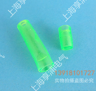 M3 M3 5M4DJ211-3 5M4DJ211-3 5DJ221-4 5DJ221-4 plug socket green jacket whole set