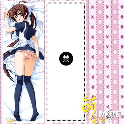 萌宅域天神乱漫山吹葵动漫等身抱枕靠枕动漫周边礼物