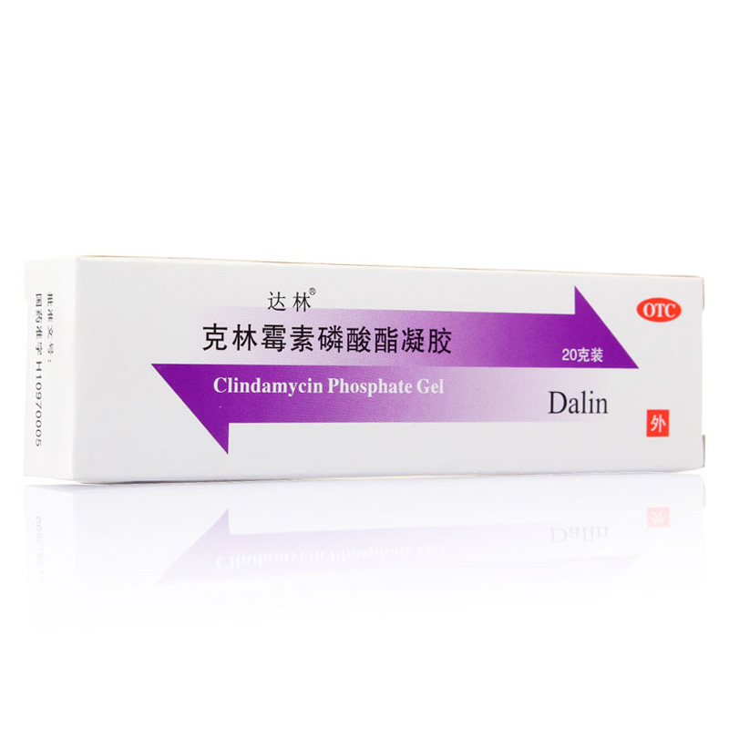 达林 克林霉素磷酸酯凝胶20g 治疗寻常痤疮 祛痘软膏 痤疮膏 药品