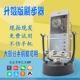 Bàn chải bước tạo tác WeChat pedometer thể thao chạy an toàn số đi bộ điện thoại di động tự động đong đưa mảnh qq swing swing phụ kiện trang trí nội thất Trang trí nội thất