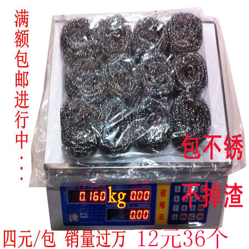 Steel ball cleaning ball household large stainless steel steel ball kitchen dishwashing unit hotel factory with 12pcs