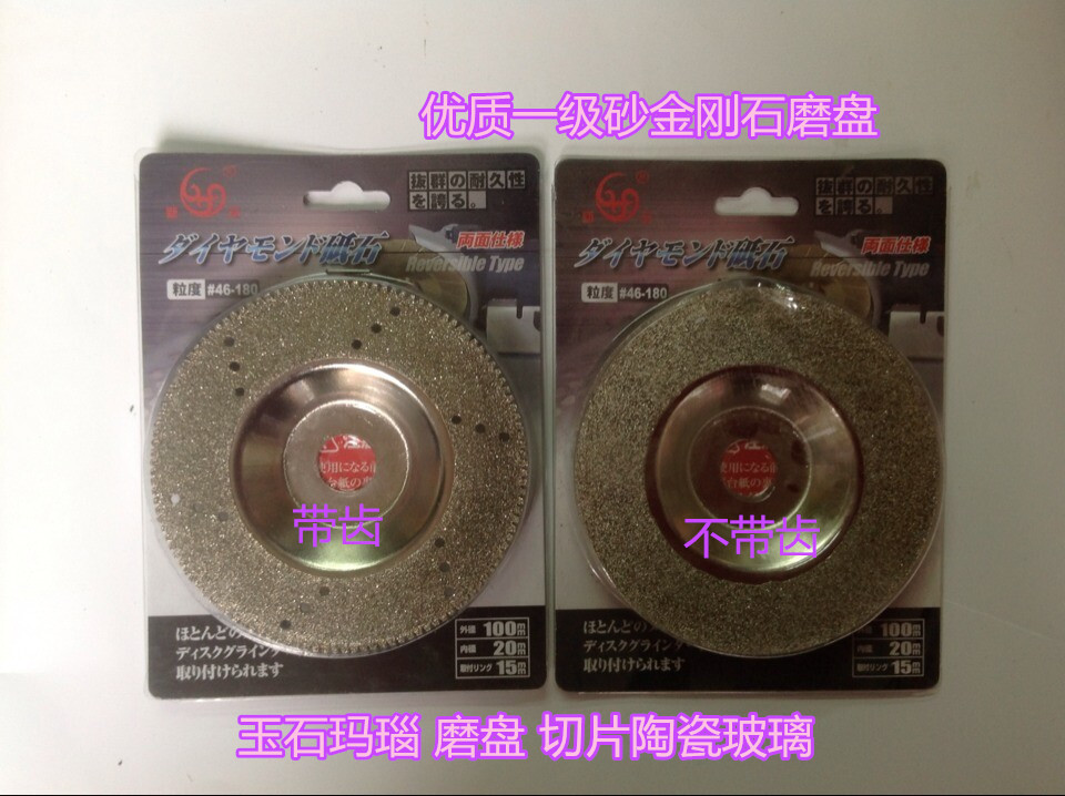 Diamond bowl grinding diamond with hole angle grinding grinding diamond grinding plate 100*16