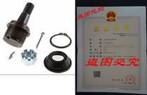 Moog K7467 Ball Joint