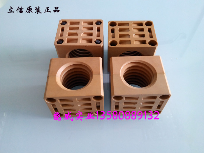 Lixin Monforts stereotypes machine screw nut stereotypes machine amplitude modulation nut