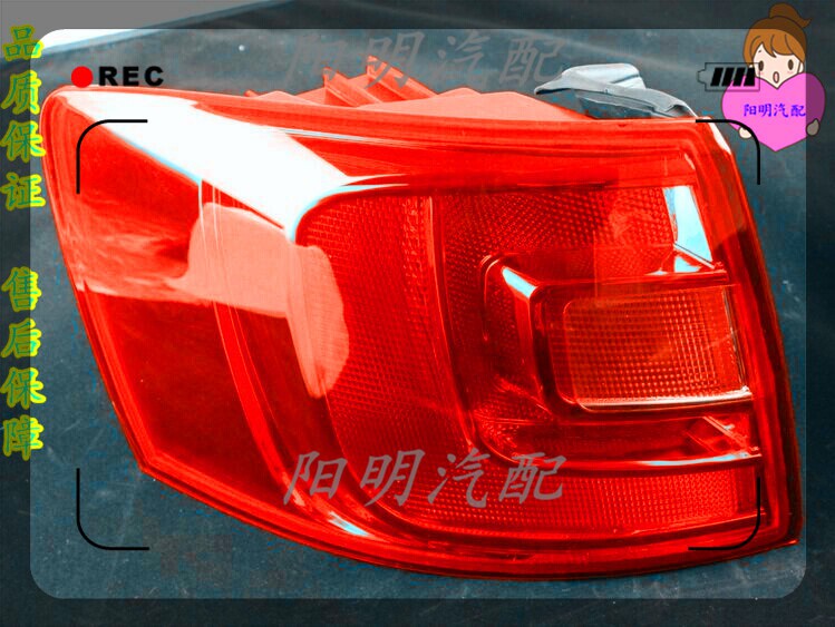 Suitable for 12 13 14 new Sagitar rear tail light assembly Sagitar rear bending light flat lampshade light housing brake light