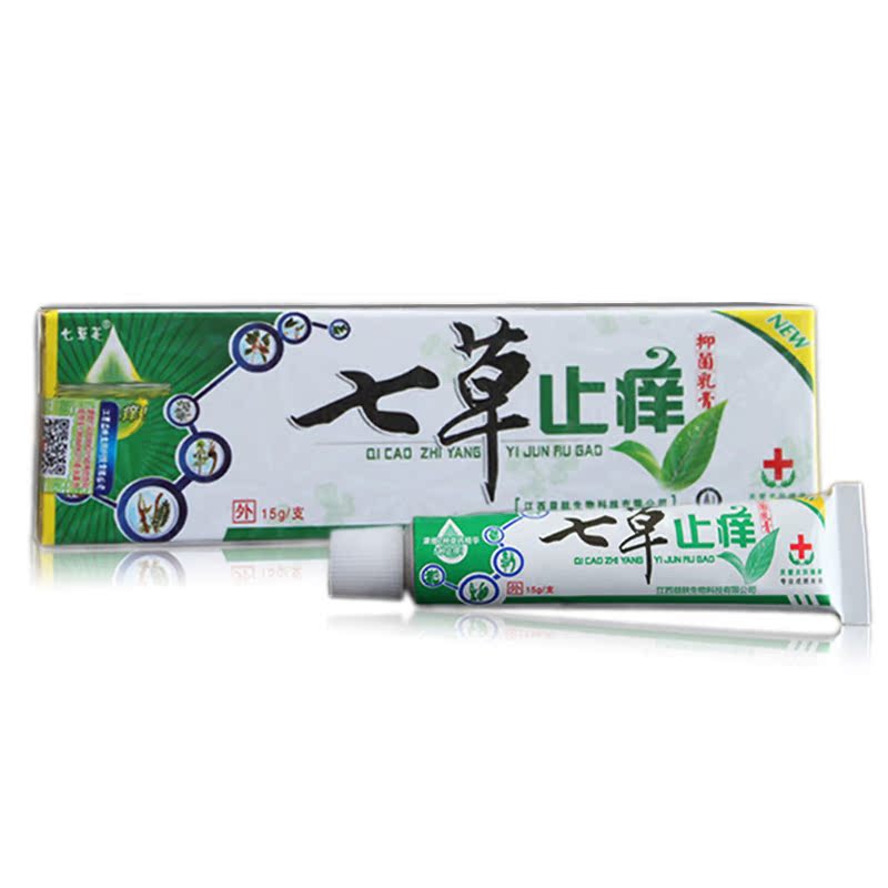 【3送1包邮/买5送2】七草止痒抑菌乳膏 软膏