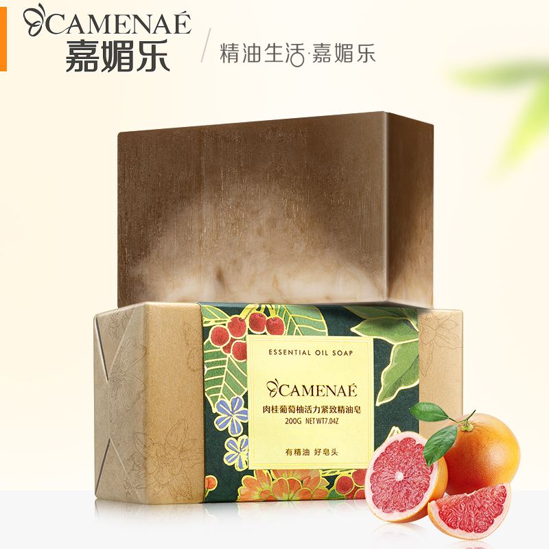 CAMENAE/嘉媚乐肉桂葡萄柚活力紧致精油皂