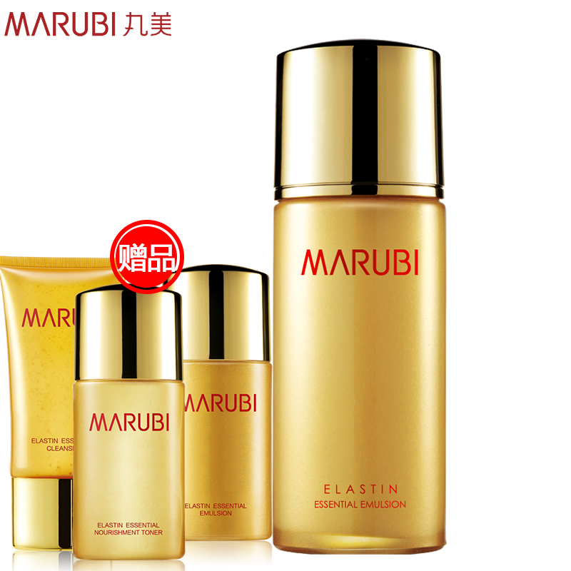 Marubi/丸美弹力蛋白精华乳80ml乳液提拉紧致保湿补水化妆品正品