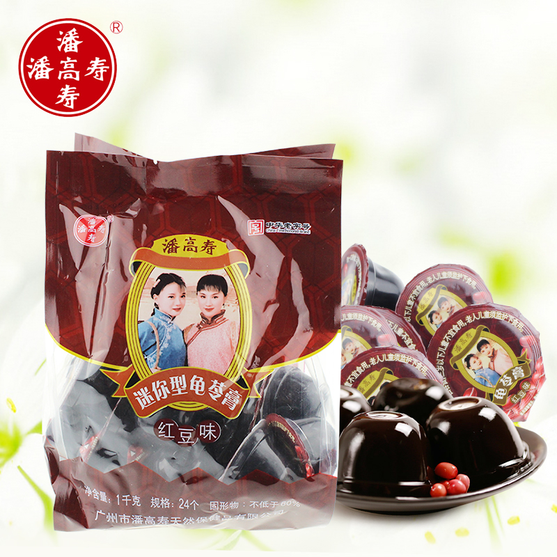 潘高寿 龟苓膏 果冻 布丁 红豆味 梧州特产小吃零食 1kg