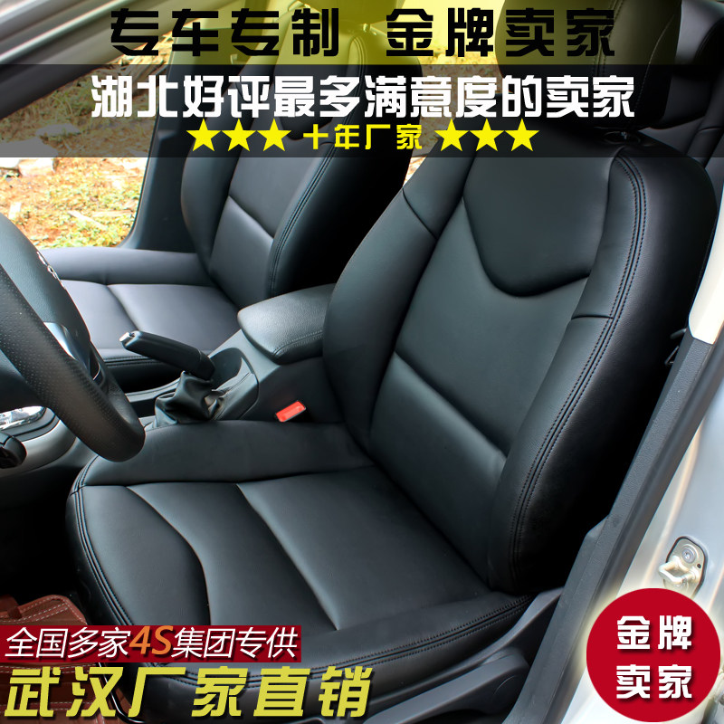 Car genuine leather seats booked as Peugeot 308408 3008 seats into the oral floor complete vehicle interior retrofit Wuhan