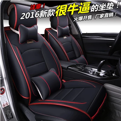 夏季海马福美来M5 M8 VS海福星骑士S7普力马丘比特汽车座套套皮革