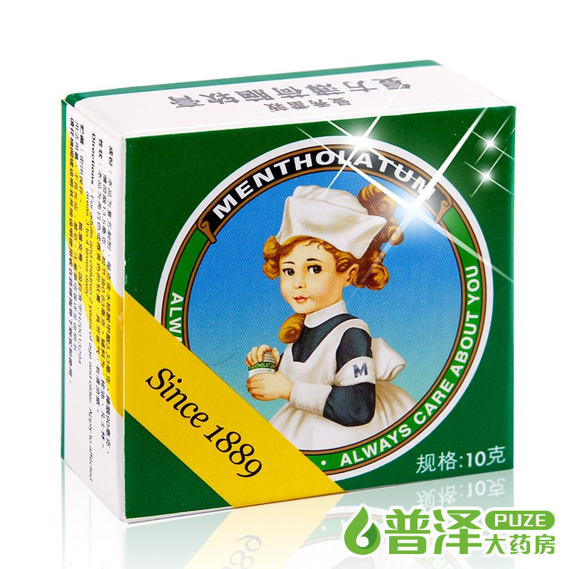 曼秀雷敦薄荷膏 复方薄荷脑软膏 10g  感冒鼻塞蚊虫叮咬烫伤擦伤