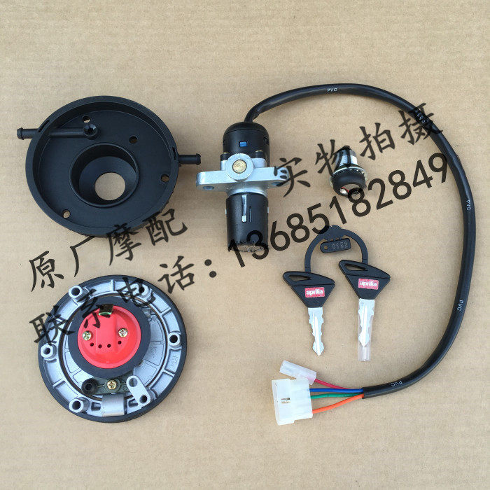 Apulia GPR125 GPR150 APR150-V set Lock full car lock fuel tank cap key motorcycle lock