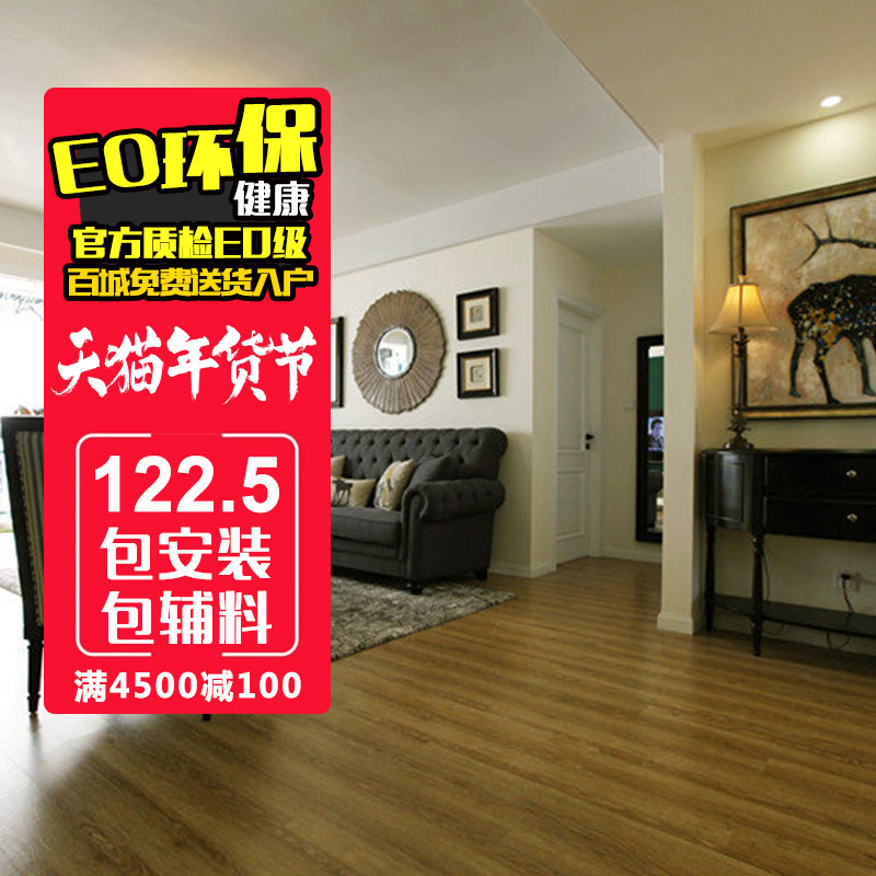 ��Ҷ�Ϸ��ľ��2732�¹�ʵľ���ϵذ�