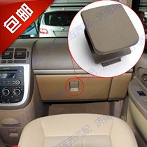 Suitable for Buick GL8 Luzun toolbox buckle glove box handle buckle storage box buckle hand