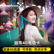 Vietnam phone card Da Nang Nha Trang phone card 5 days 7 days high speed traffic 4G mobile phone network card vinaphone