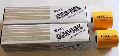 Single lead ECG drawing 50mm * 30m Japan Optoelectronics 65116851 Dongjiang 11A HP