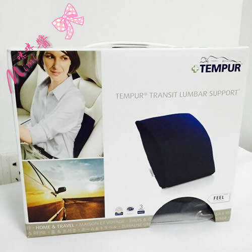 Japan Denmark Tempur travel portable vertebral cushion
