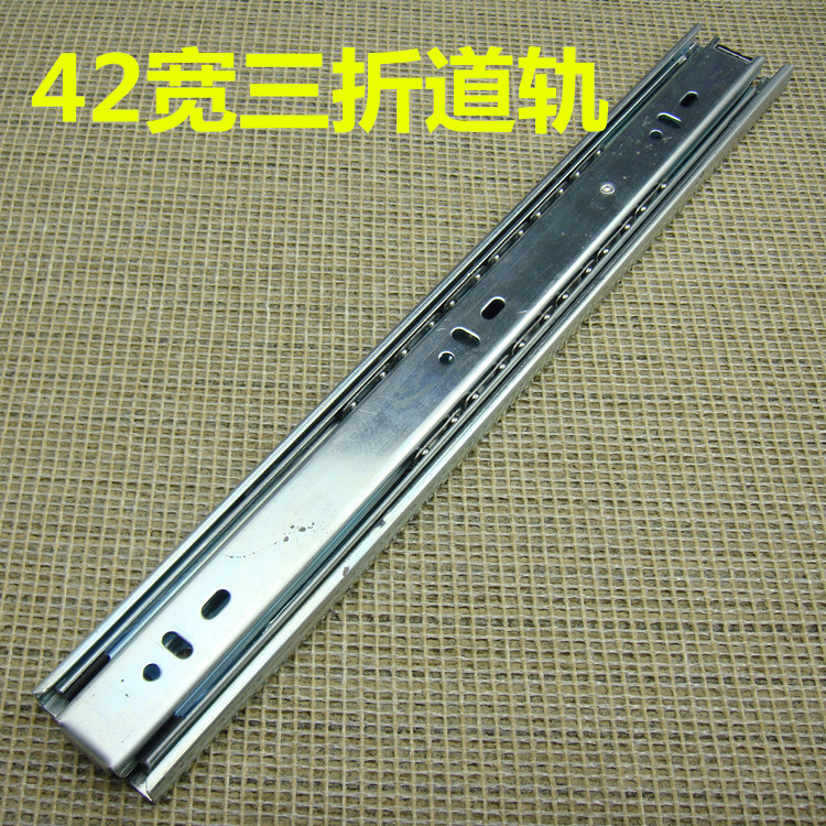 Fenghui 42 Width Trifold Guide Rail Slide Rail Three Section Rail Ball Guide Rail Drawer Rail