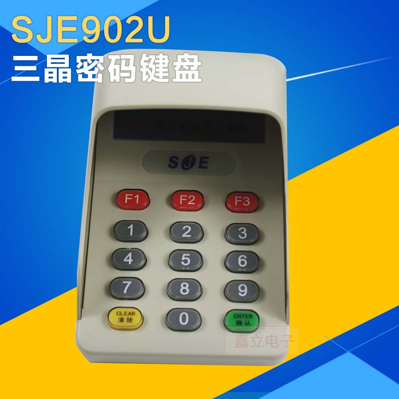 SJE902 keyboard port three crystal password keyboard shopping mall supermarket beauty salon pharmacy password voice keyboard