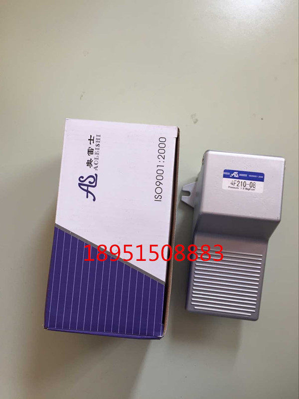 Orez 4F210-08 (reset) 4F210-08L (with lock) foot on the air valve Two-position five-pass