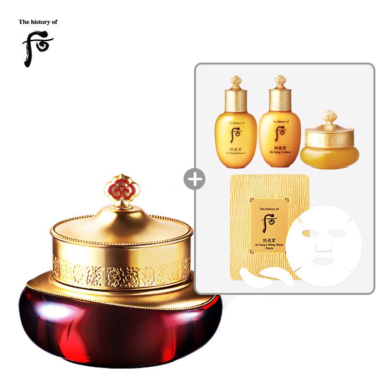 韩国LG直邮whoo/后 津率享红华凝香集锦膏 50ml 抗老化