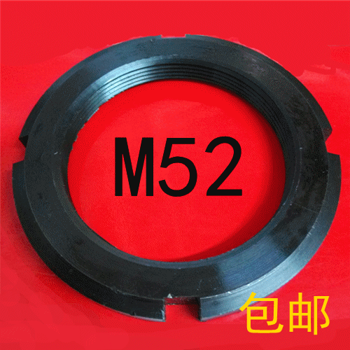 Round nut M52*1 5 four-slot nut Lock nut M52*2 Bearing nut Anti-return washer