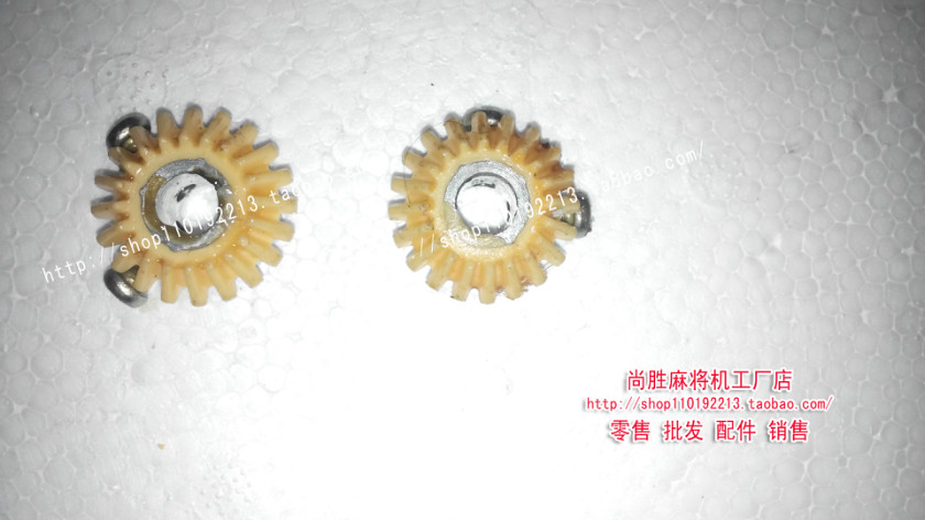 Stand-up new accessories mahjong machine gear Century Star Dafeng Hongyun Songle Shangsheng