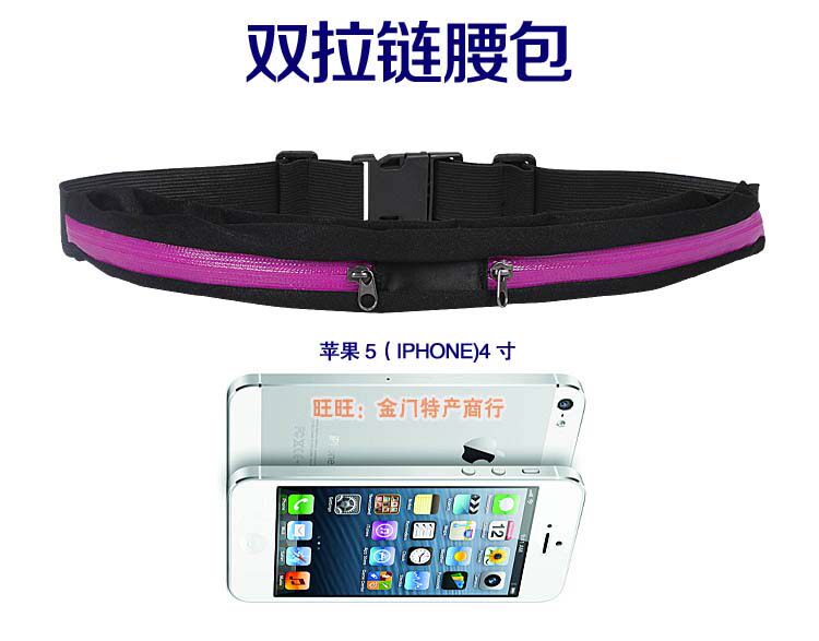 Multipurpose Sports Belt Elastic Waterproof Gym Riding Marathon Running Waist Bag Mobile Phone Anti-theft Hidden Waist Bag - Taobao