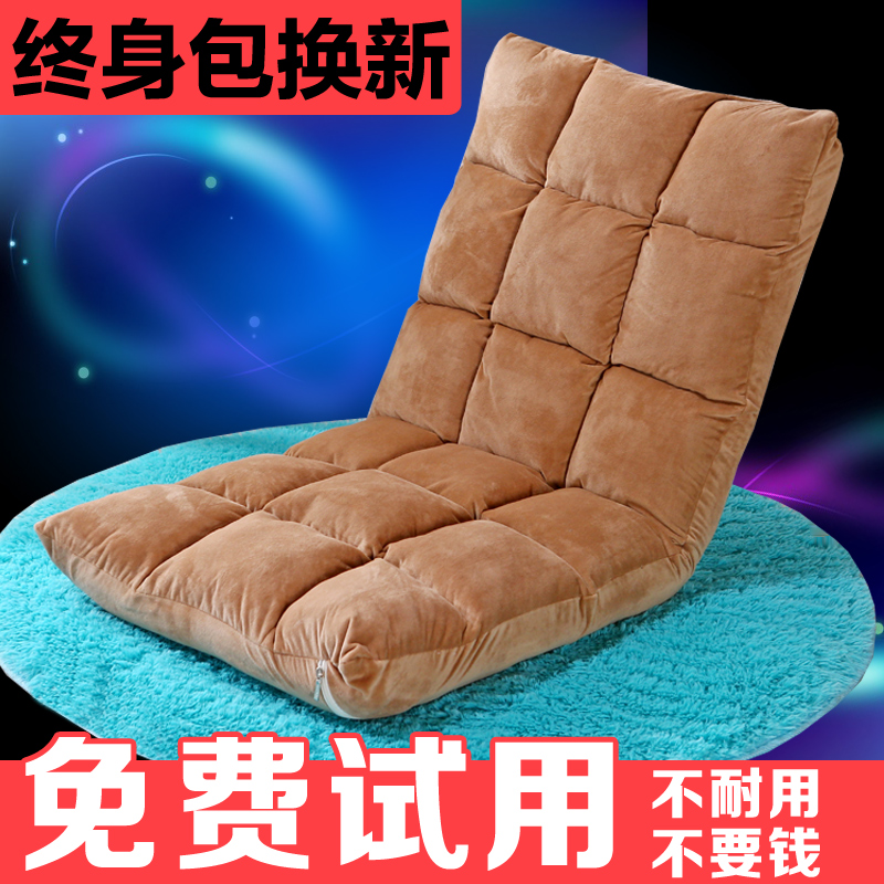 Купить Софа Погремушка одноместное раскладное кресло-кровать на ...