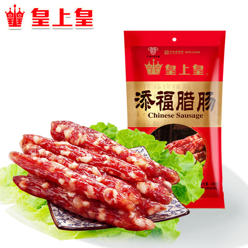 【天猫超市】皇上皇腊肉/腌肉 添福腊肠400g 广东广式香肠特产