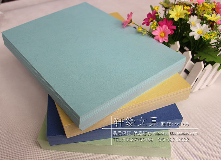 Color leather paper a4 cover paper binding cloud paper thickness leather paper convex wrinkle paper office white cardboard