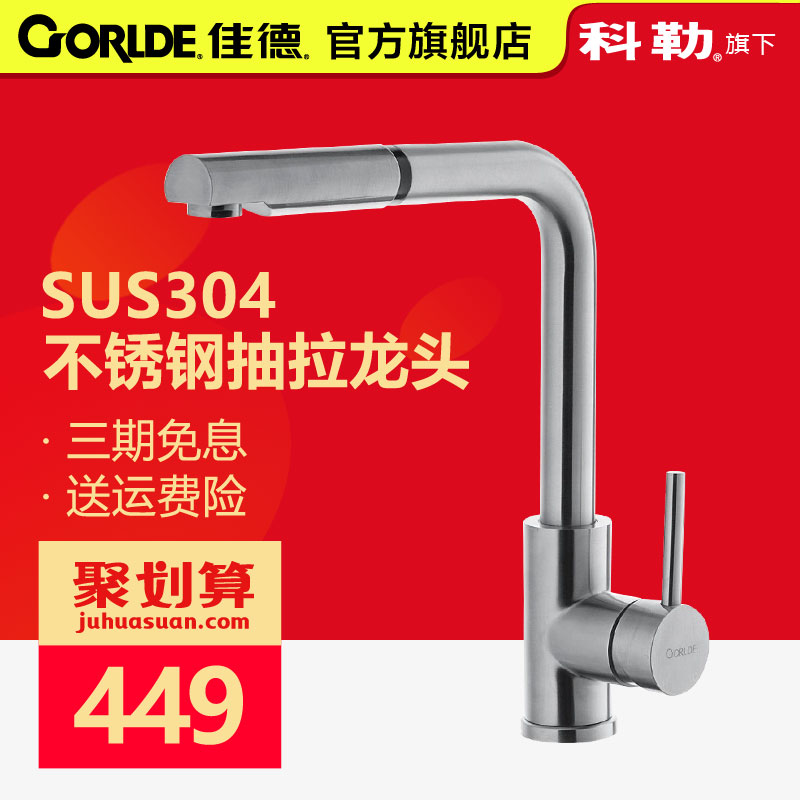 �ѵ�ˮ�۳���ʽ����ˮ��ͷ76262T-NA