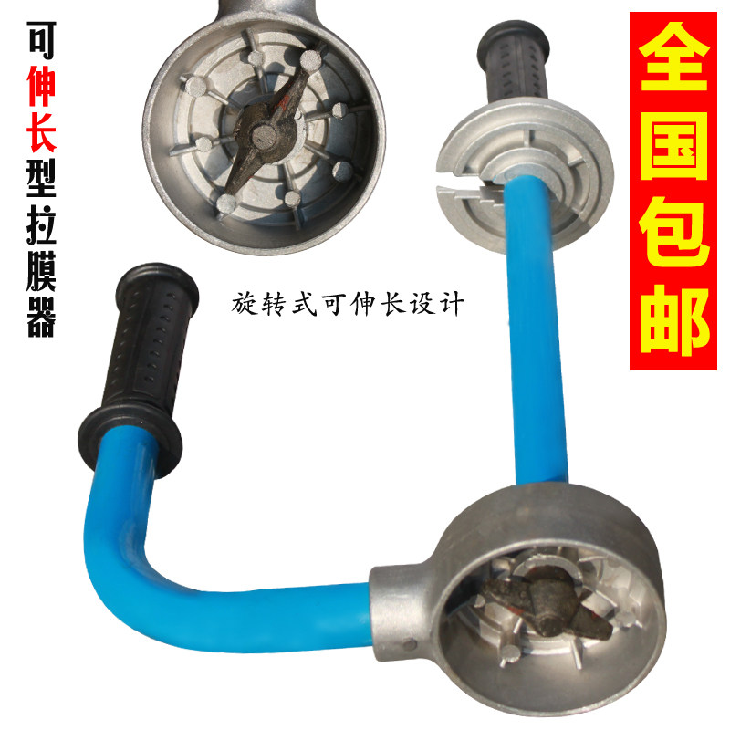 Manual lamenter winding film winding film machine 30-50cm hand-wound film machine winding film handle National