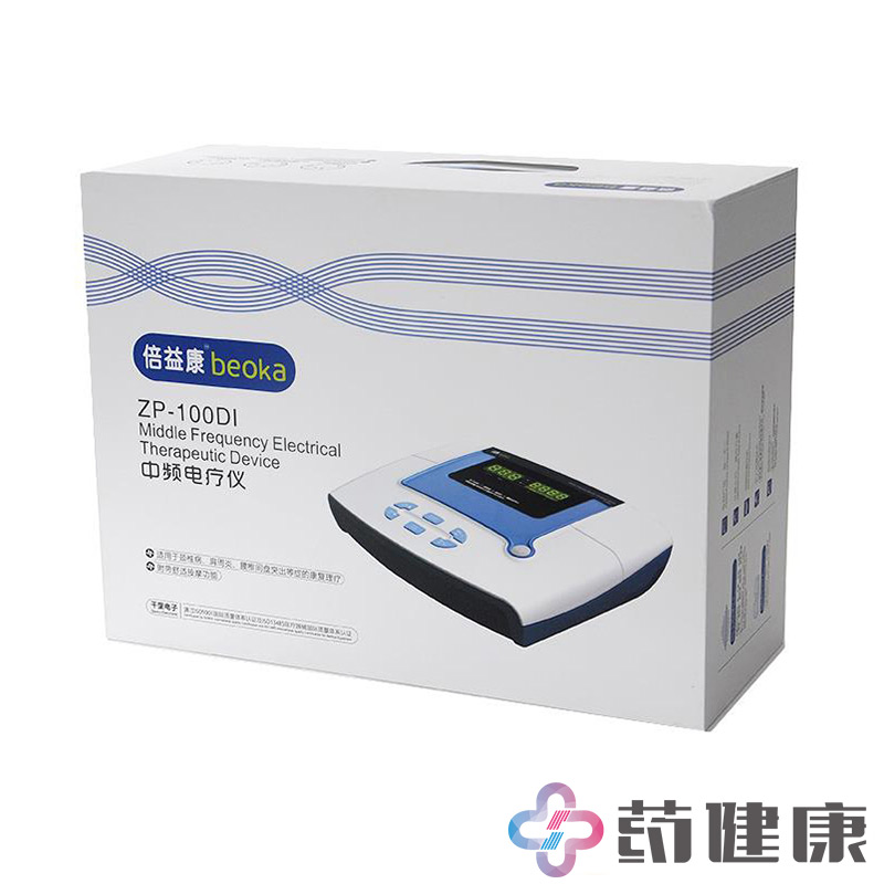 倍益康中频电疗仪ZP-100DI 治疗仪 家用 治疗仪理疗仪