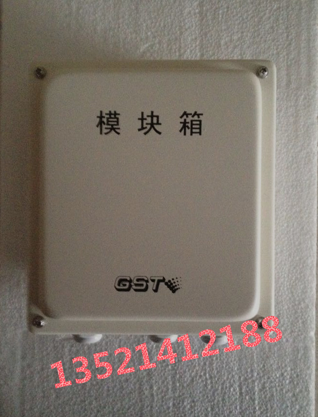 Bay Explosion Protection GST-LD-8332 Module Box Fire Alarm Module Fire Alarm Equipment Module-Taobao