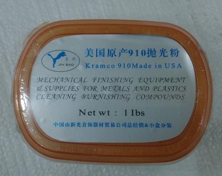 Boxed 910 polished pink gold and silver bronze special jewelry polished powder gold tool